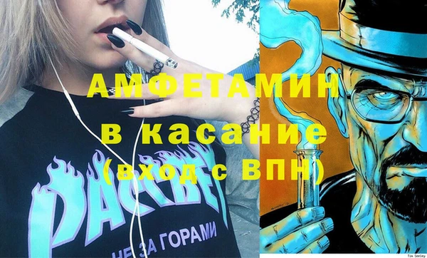 стафф Верхний Тагил