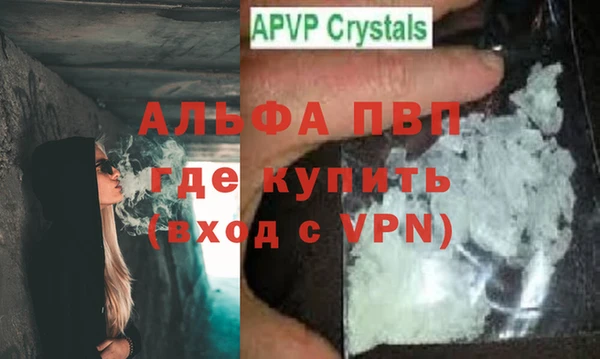 гашиш Бугульма