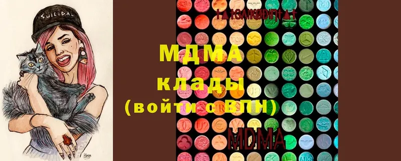 МДМА молли  Кимовск 